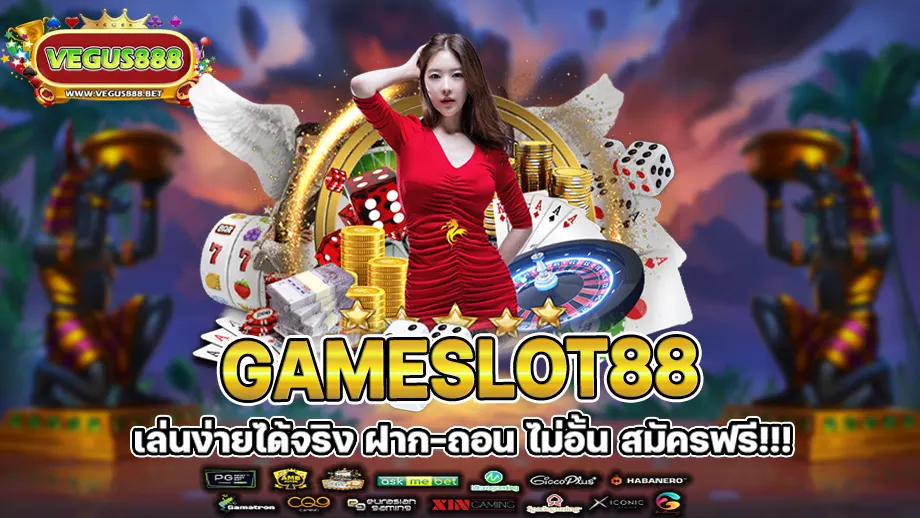 gameslot88