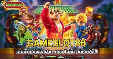 gameslot88