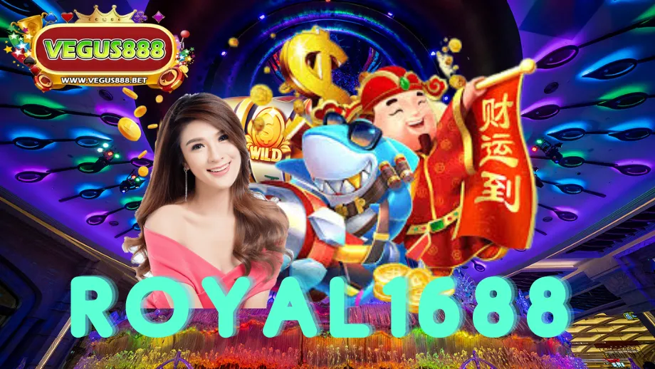 royal1688