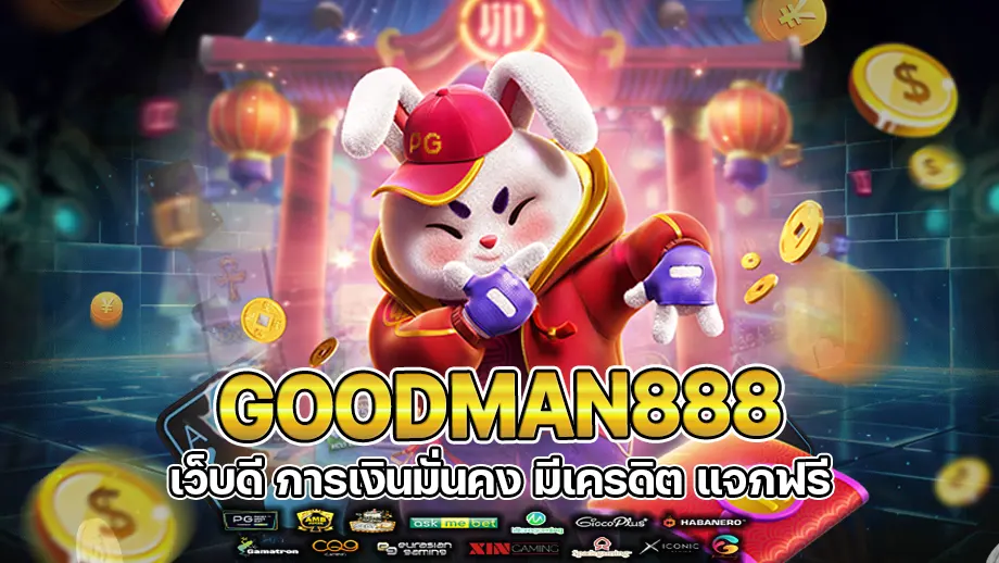Goodman888