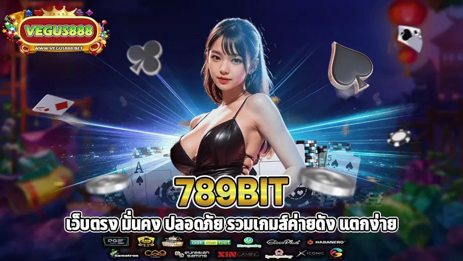 789bit