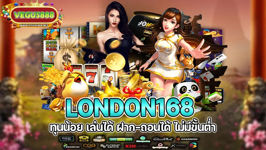 london168