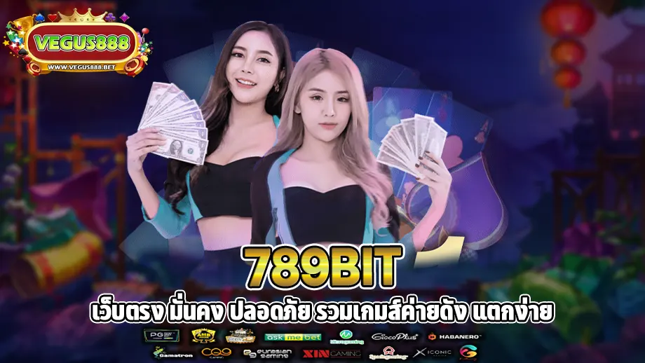 789bit