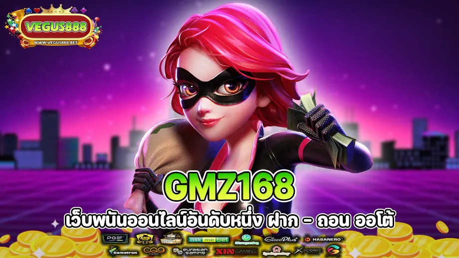 gmz168