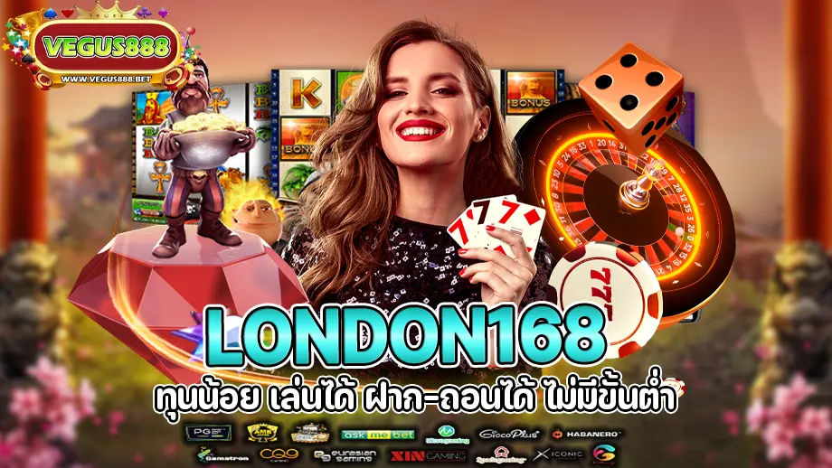 london168
