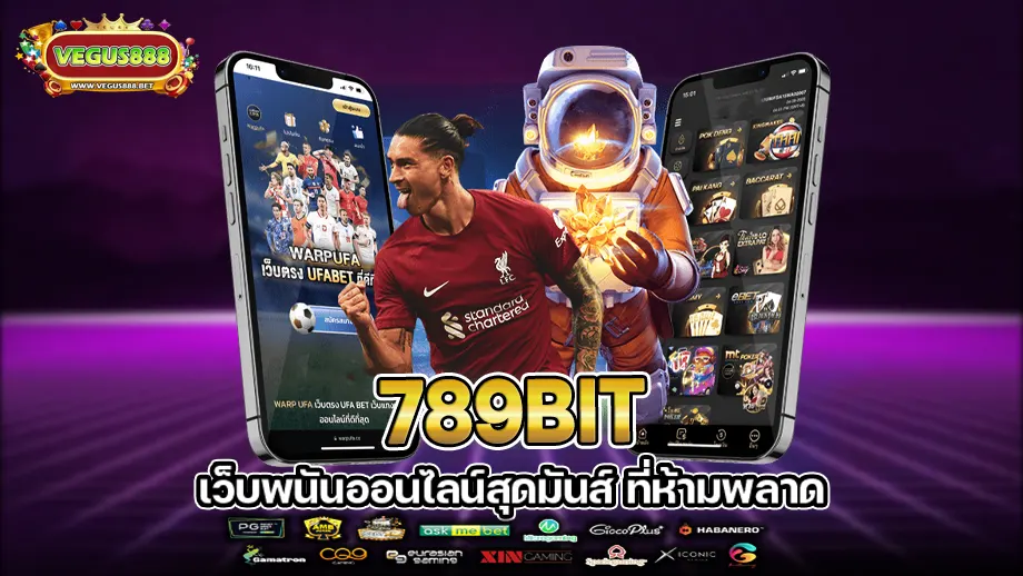 789bit