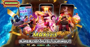 max123