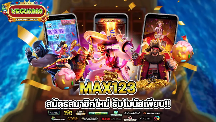 max123