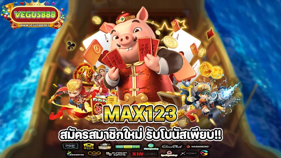 max123